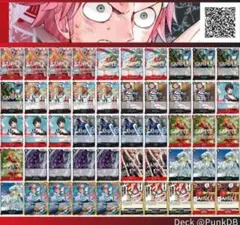 ワンピースカード　赤黒コビー　構築済みデッキ