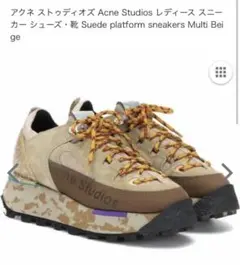 アクネストゥディオズ スニーカー