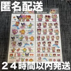 【新品未使用】サンリオ　シール　4sizeステッカー　2枚セット　日焼けキティ