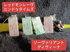 アイドルホースミニコレクション68個まとめ売り
