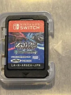 ZOIDS ワイルド キングダムライト