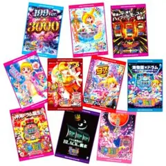 焼き芋　セル　PAドラム海物語INジャパンRBB 中古　無加工 2025年最新】ドラム海物語の人気アイテム - メルカリ