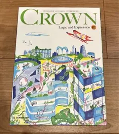 CROWN Logic and Expression III