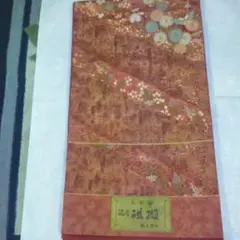 Item thumbnail for item 3e51b808-0c60-448e-85d8-3513464f050a