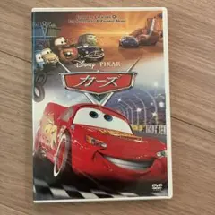 セルDVD「カーズ」(‘06米)