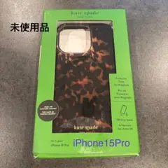 kate spade iPhone 15 Pro ケース megsafe対応