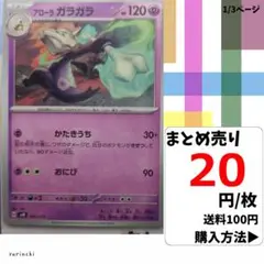 Item thumbnail for item 26ee3988-bd12-44d8-96ec-f1164c4063f3