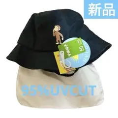 新品▷おさるのジョージ　2WAYバケットハット　日よけ　サファリハット　50cm