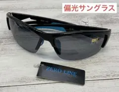 冒険王　偏光サングラス　ZERO LINE ゼロライン