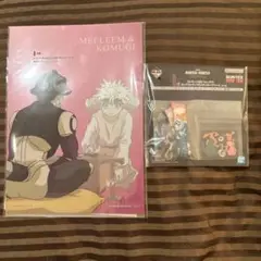 HUNTER×HUNTER メルエム & コムギ セット