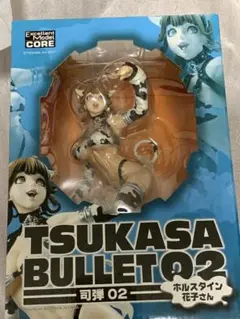 司弾・ホルスタイン花子 TSUKASA BULLET－司弾－ホルスタイン花子さん－再装填－｜商品