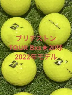 "A-品" ブリヂストン　TOUR Bxs/2022年★イエロー　20球