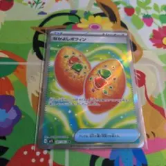 ポケモンカード　なかよしポフィンSR