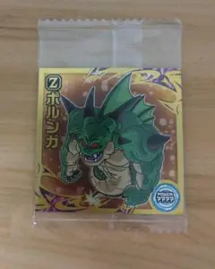 ドラゴンボール ウエハース シール