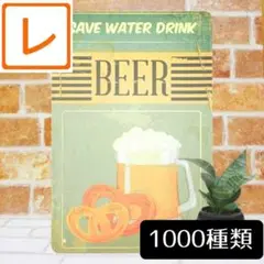 デザイン看板A4】ビールグラスsv★ポスター絵ブリキ看板アメリカン雑貨 お酒