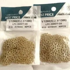 kobooZu工房様　専用