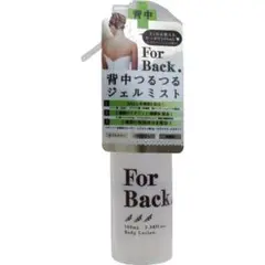 For Back（フォーバック）背中つるつるジェルミスト　100ml