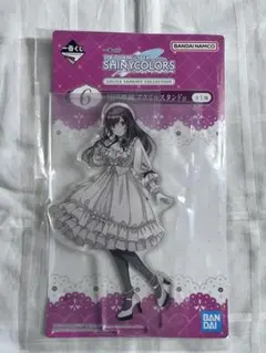 シャニマス 一番くじ 月岡恋鐘 アクスタ