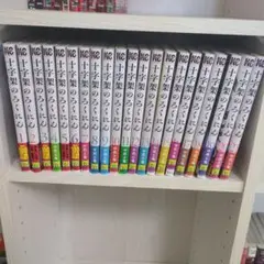 十字架のろくにん 全21巻セット