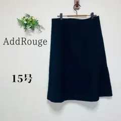 新品　アッドルージュ　事務服　スカート　15号　Aライン