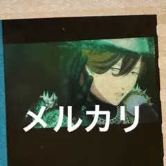 寿嶺二　コマフィルム　第2弾　うたプリ　タブナイ　特典