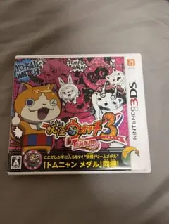 3DS 妖怪ウォッチ3 テンプラ
