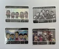 ザ・ドリフターズ　カードダス　ドリフターズ展