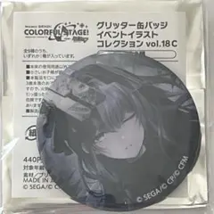 朝比奈まふゆ 缶バッジ 5B