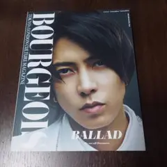 【BOURGEOIS ブルジョワ】5 山下智久 SixTONES