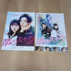 Item thumbnail for item 2a7266bd-ba10-4c93-9b5d-3371abfaf46c