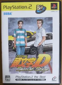 頭文字D Special Stage PS2