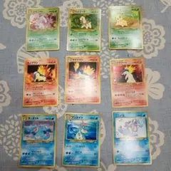 ポケモンカード9枚セット　旧裏