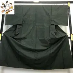 MK-1229 男着物 紬 無地 深緑色