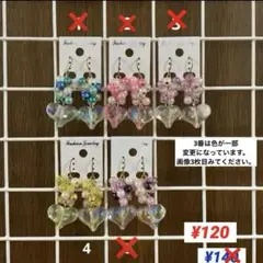 ラスト２点！　お値下げしました！　8/31まで！