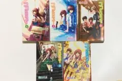 ここにいるよ 1-5巻セット
