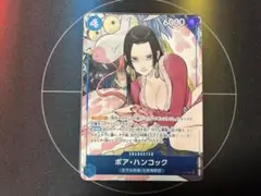 ST17-004 ボア・ハンコック ストレージボックスセット