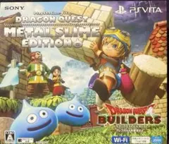 【新品】PSVita ドラゴンクエストメタルスライムエディション