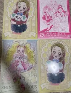 プリキュアオールスターズクリアファイルコレクション20th 九条ひかり&ポルン