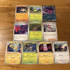 ポケモンカード