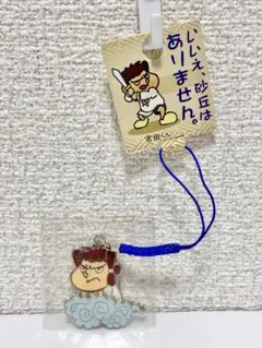 Item thumbnail for item 1f72b003-ba69-4f90-82dc-c5a3d89f75f6