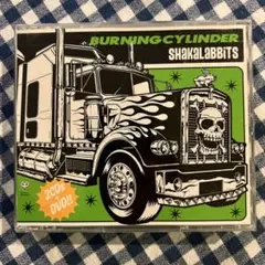 CD：シャカラビッツ「BURNING CYLINDER」