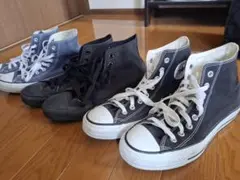 【3足セット】コンバース オールスター 26.5㎝ キャンバス ハイカット