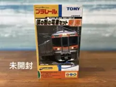 Item thumbnail for item ec09d002-d104-4fff-9fba-6f51d2d24e21