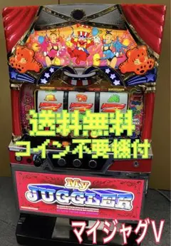 マイジャグラー３　実機　コイン1000枚 マイジャグラー3 実機 コイン1000枚 パチンコ・パチスロ