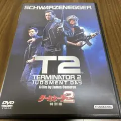 2025年最新】ターミネーター2 特別編 日本語吹替完全版 dvdの