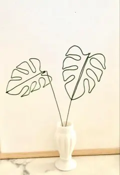 ワイヤーアート❣️２本