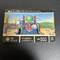 【当時物】SDガンダム外伝 カードダス No.45