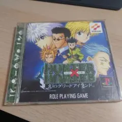 HUNTER×HUNTER 幻のグリードアイランド