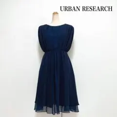 URBAN RESEARCH 膝丈ドレスワンピース ネイビー 美スタイル 日本製