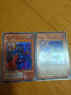 不死王リッチー　PH-00 DL5-115